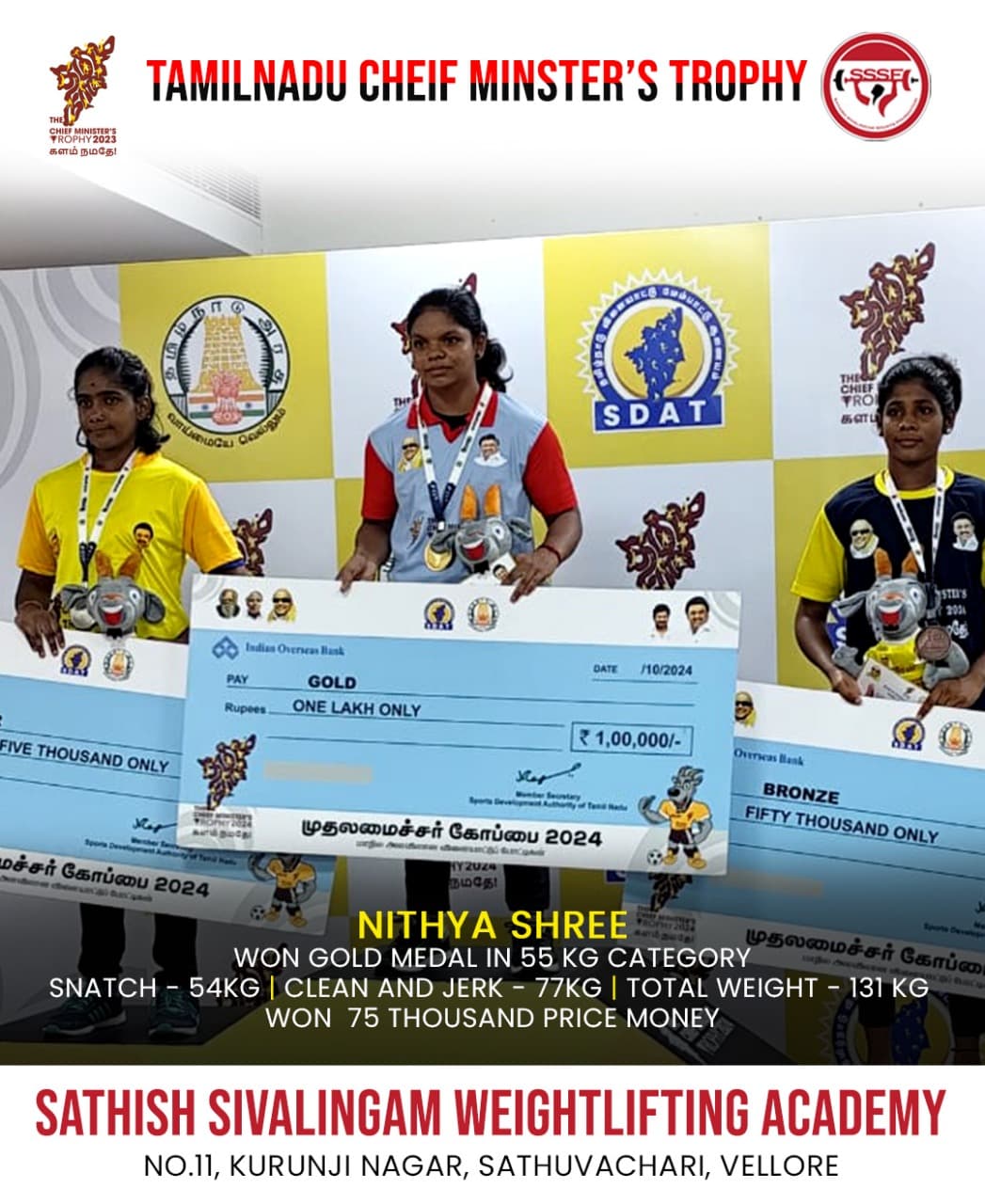 Nithya Shree Gold Medal